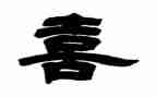 我最喜欢作文精选8篇