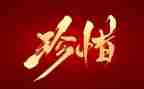 珍惜粮食的作文400字7篇