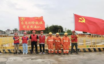 先锋社申请书5篇