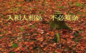 和狗相处的作文7篇