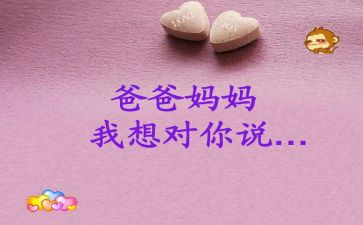 我想对您说话作文7篇