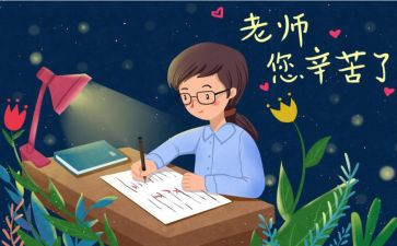 写我想对您说作文最新7篇