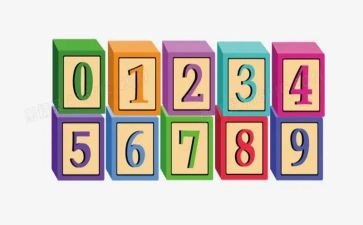 中班数学2的相邻数教案精选5篇