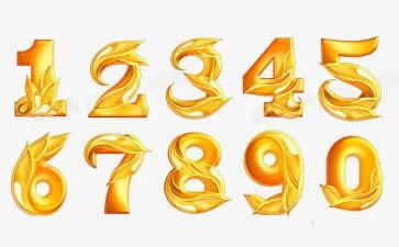 8的相邻数教案反思5篇