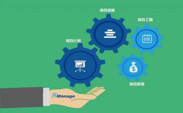 项目经理的月工作总结参考5篇