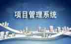 项目施工工作总结推荐7篇