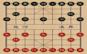象棋比赛方案策划8篇