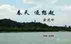 想起你的好作文6篇