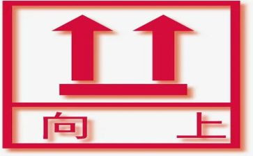 积极向上的演讲稿700字7篇