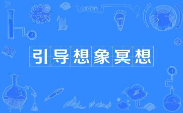 作文想象作文600字优秀6篇