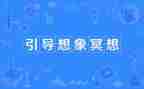作文想象作文500字优秀7篇
