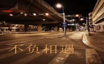 与诗相遇作文8篇