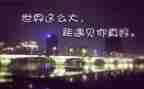 相遇记叙文作文5篇