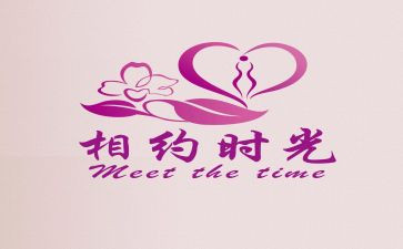 相约2023演讲稿5篇