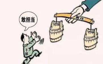 2024年度乡镇干部个人总结7篇