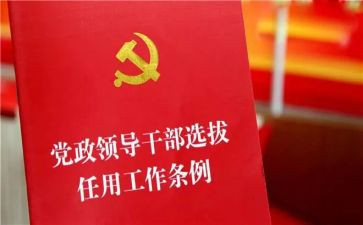 2024年乡镇干部述职报告范文5篇