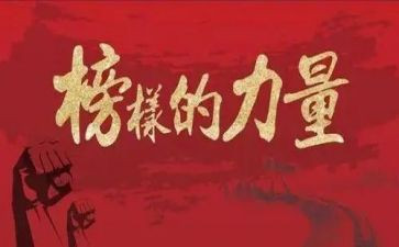 服务先进个人主要事迹7篇