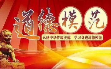 先进事迹学生范文通用8篇