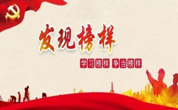 年度先进个人总结6篇