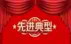 青协先进个人主要事迹通用7篇