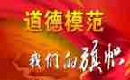村党支部抗疫先进事迹8篇
