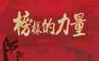 服务先进个人主要事迹7篇