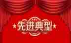 2024抗疫情先进事迹优质7篇
