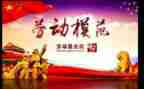 服务先进事迹7篇