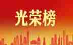 工作先进发言稿范文6篇