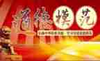 先进事迹学生范文通用8篇