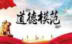 疫情下的先进事迹精选5篇