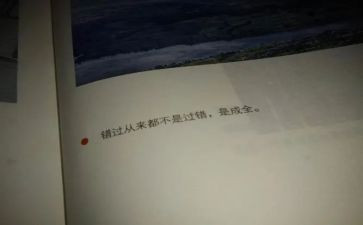 现实的我理想的我作文优质6篇