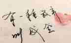 诗与现实的读后感8篇