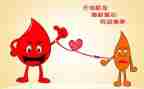 献血活动的活动方案策划7篇