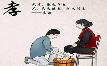 孝文化的演讲稿优质6篇