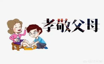 关于孝演讲稿800字推荐7篇