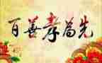 孝的作文800字优秀8篇