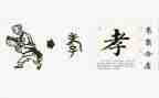 孝敬的作文800字作文6篇