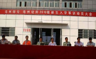 校办工作总结2024总结5篇