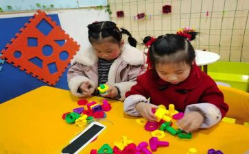 小班幼儿生活活动教案5篇