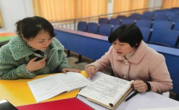 数学教师个人校本研修总结5篇