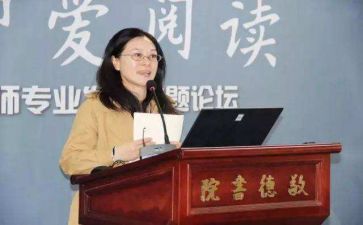 校长给教师致辞稿7篇