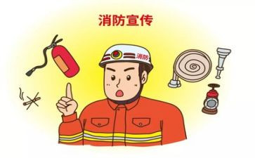 消防室工作总结最新5篇