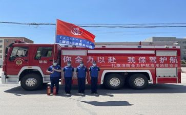 消防工作工作总结优质6篇