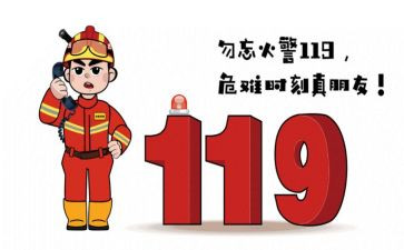 学校消防安全总结参考6篇