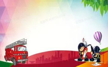 消防安全进校园讲话稿5篇
