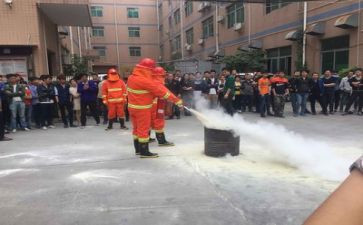 消防安培训计划8篇