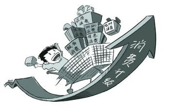 消费观心得体会8篇