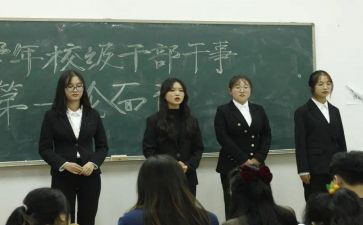 党校干部培训自我鉴定7篇