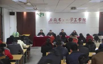 教学与学校工作计划7篇